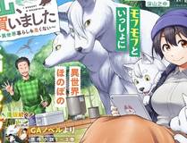 地球尽头