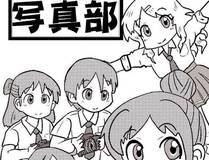斗罗大陆