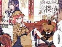妖神记