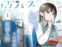 妖神记