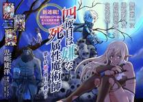 PC版